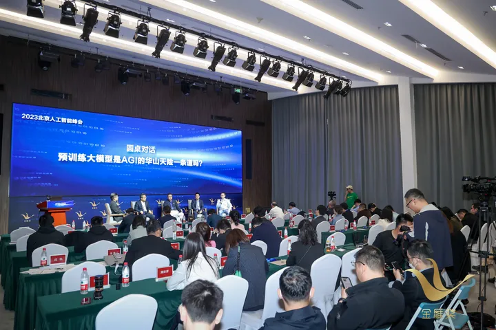 WeChat Image_20230523135935.png
