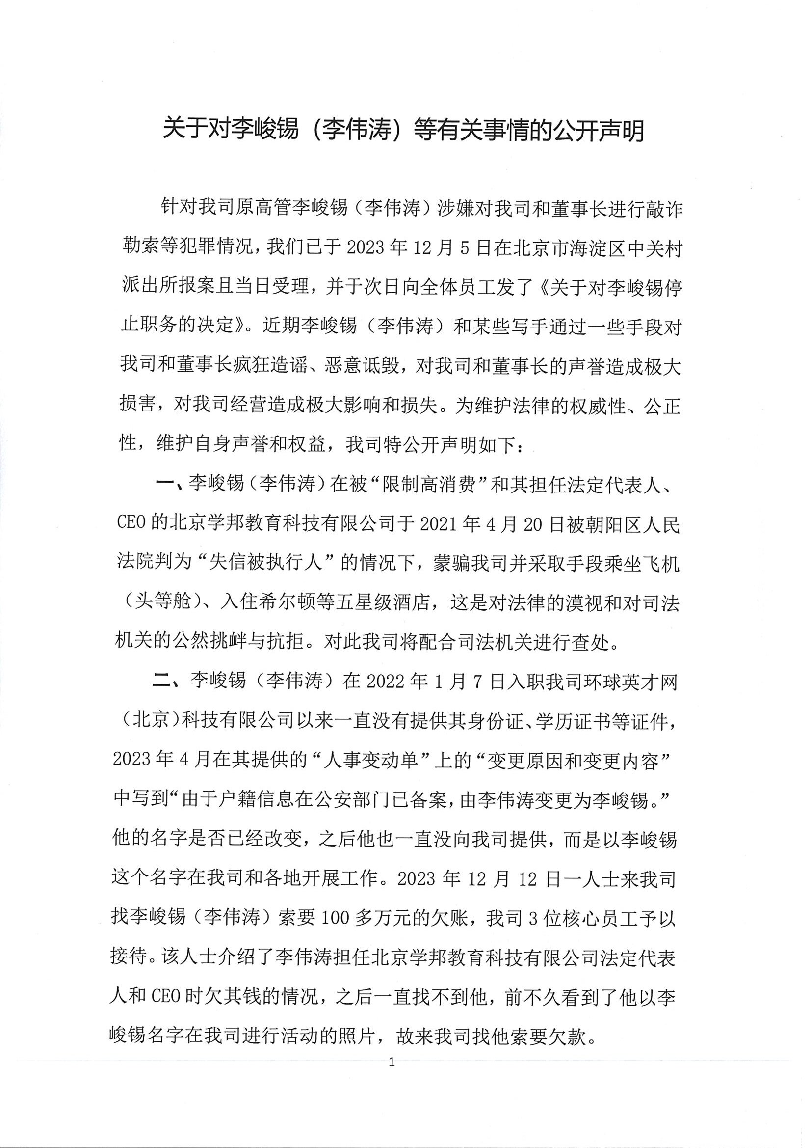 /Public/20201204102059.jpg