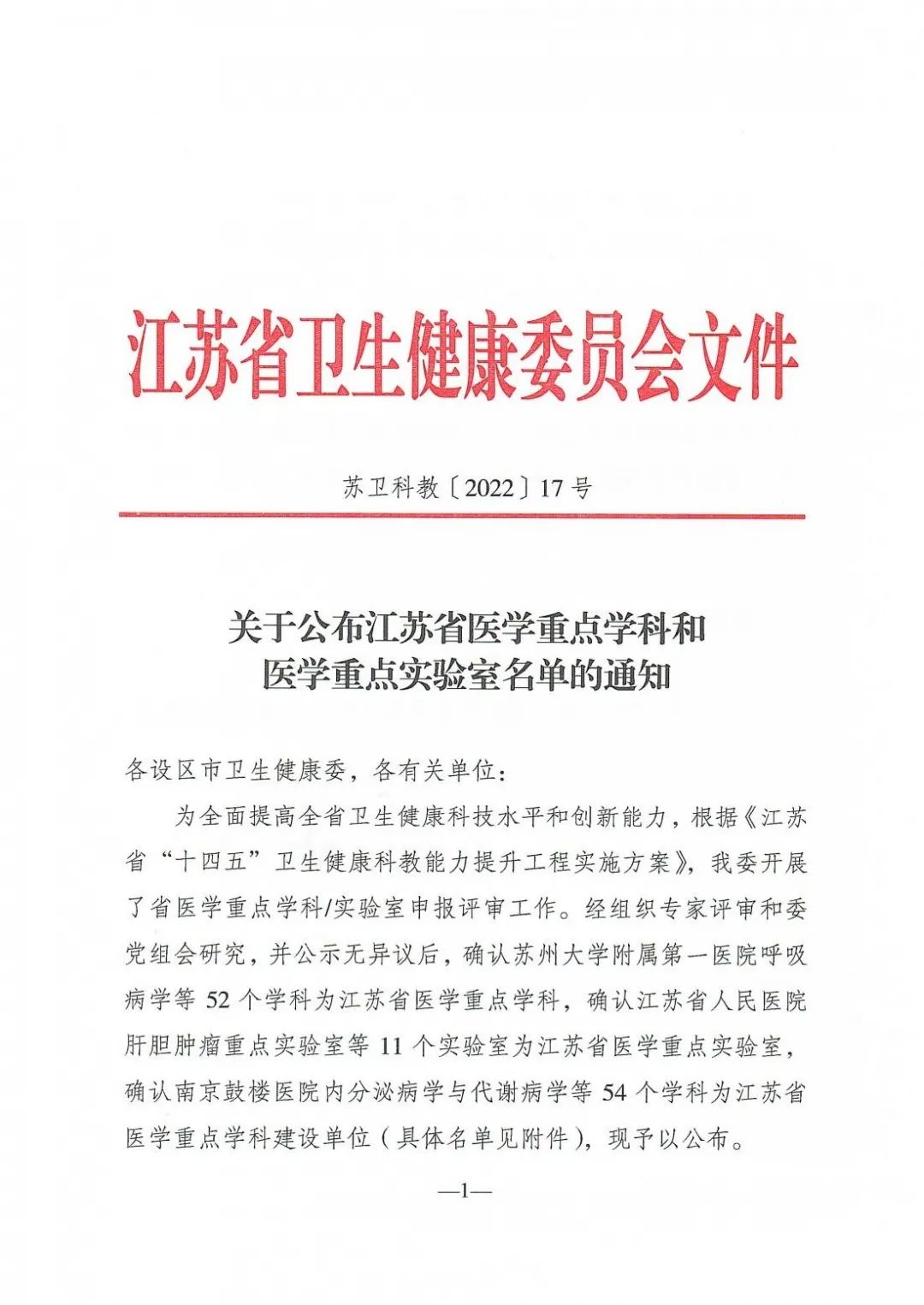 1719544438437870.jpg 640.jpg