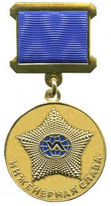 ingenernaya_slava