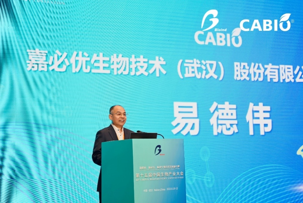 “生物科技滋养生命”嘉必优助力合成生物产业快速发展