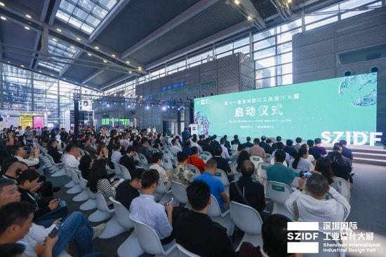 第十一届深圳国际工业设计大展圆满落幕