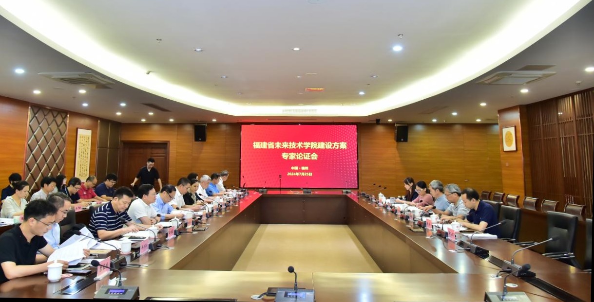 20240725专家论证会现场.jpeg